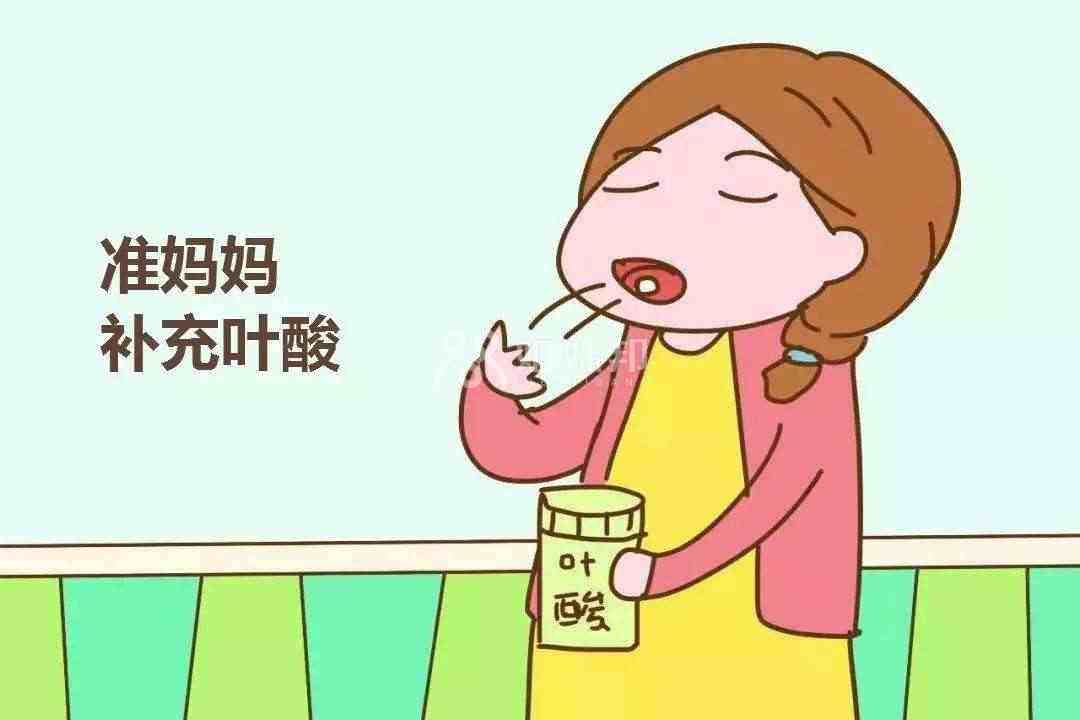 聯環葉酸片和斯利安有什麼區別