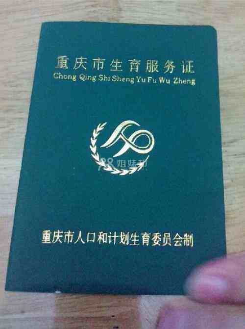辦好準生證孩子沒了要不要登出
