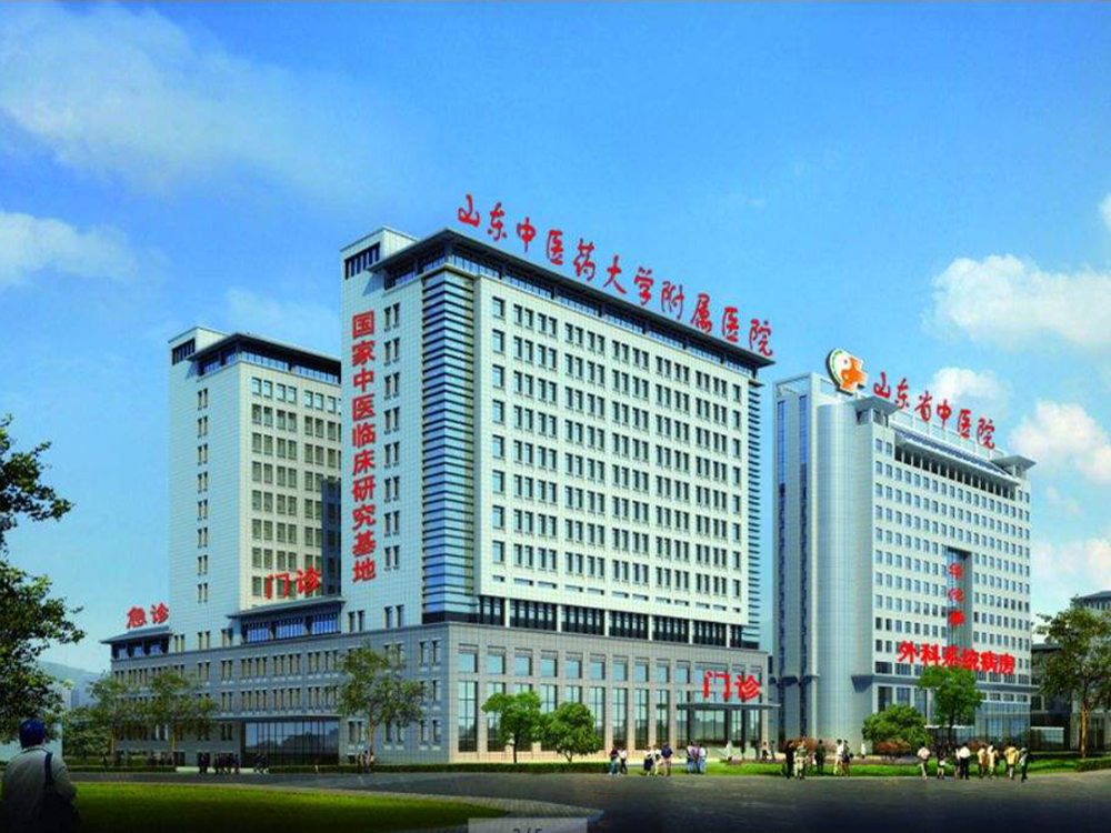 山東省中醫院試管哪個醫生好