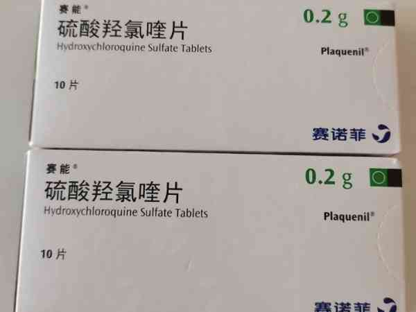 試管吃硫酸羥氯喹原因彙總