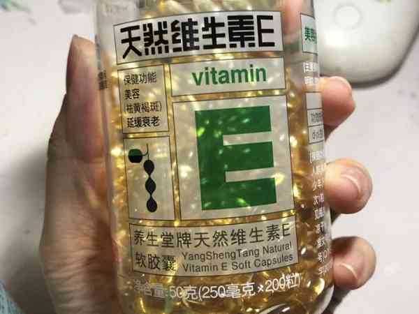 做試管嬰兒吃維生素E作用匯總