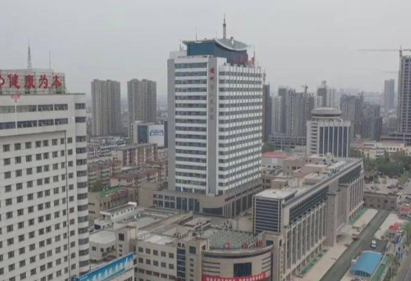 德州市人民醫院