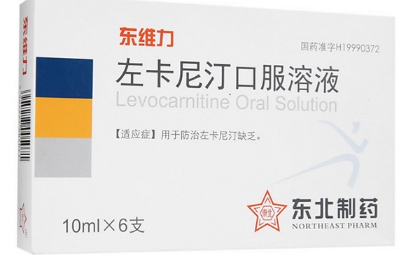 左卡尼汀口服溶液