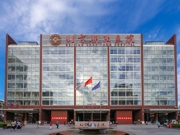 北京朝陽醫院有供精技術