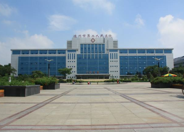 德州市第二人民醫院