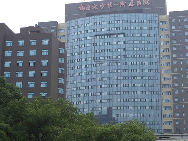 南昌大學第一附屬醫院具備試管資質