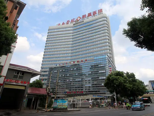 湘南學院附屬醫院