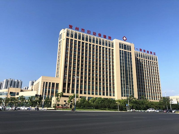 南京醫科大學附屬常州婦幼保健院