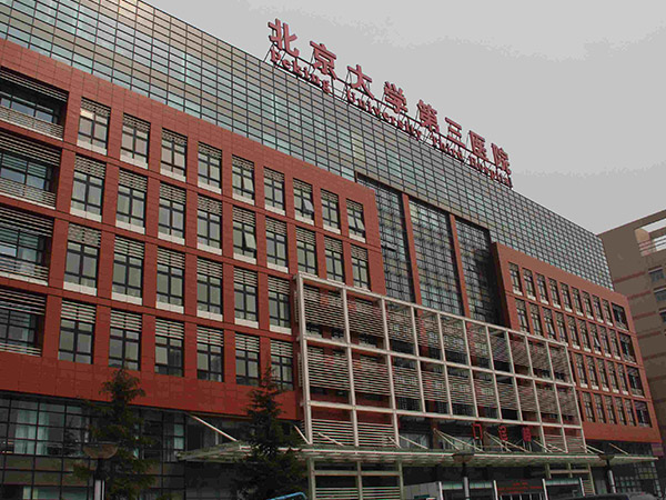 北醫三院新建大樓