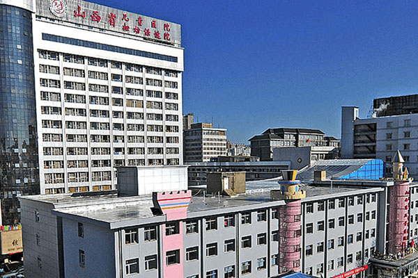 山西省生殖遺傳醫院