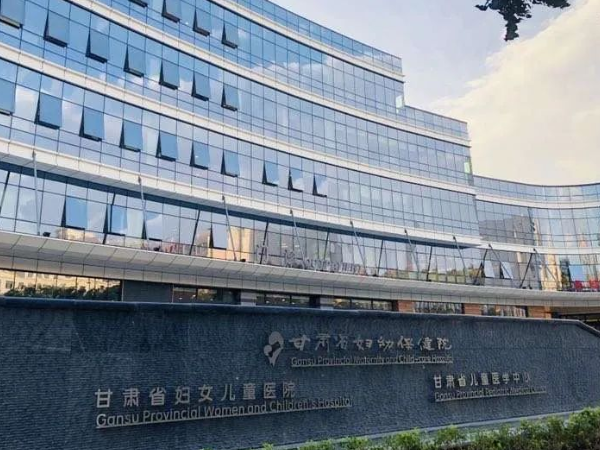 甘肅省婦幼保健院試管大夫排名